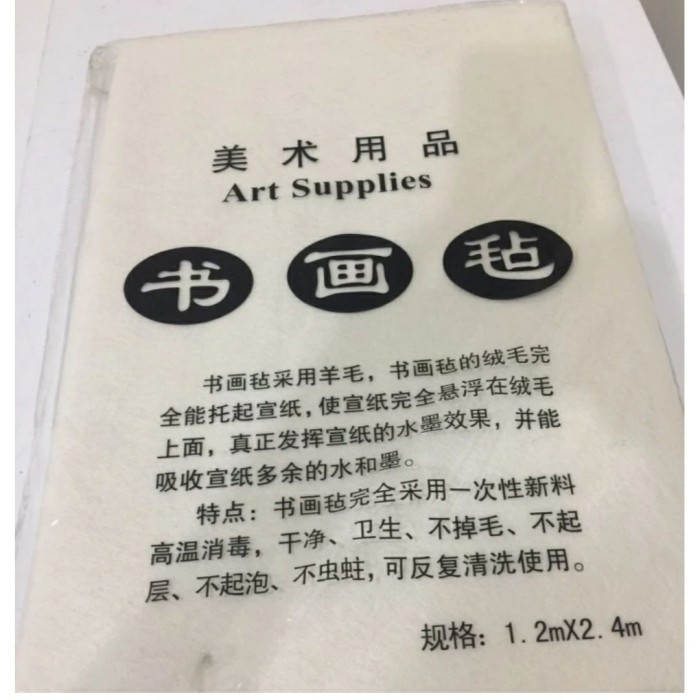 

TERBARU kain tatakan kaligrafi jumbo/ukuran besar / BISA GOSEND!