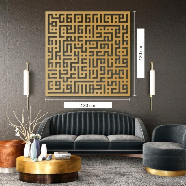 

TERBARU Lukisan Kaligrafi Arabian Calligraphy Aluminium_Al Kafirun_METALLIC BISA GOSEND!