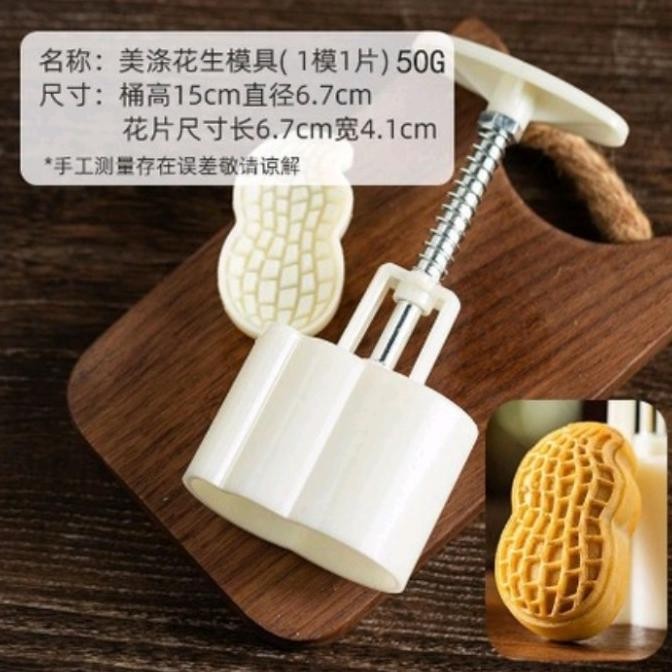 Promo Cetakan Kue Dan Nastar Motif Anggur Strawberry Dan Kacang