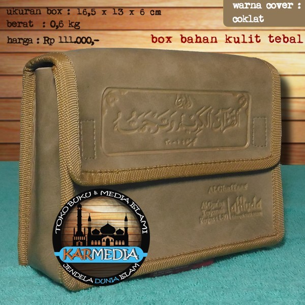 Al Quran Per Juz Terjemah Al Huda Al Ghaffaar Karmedia