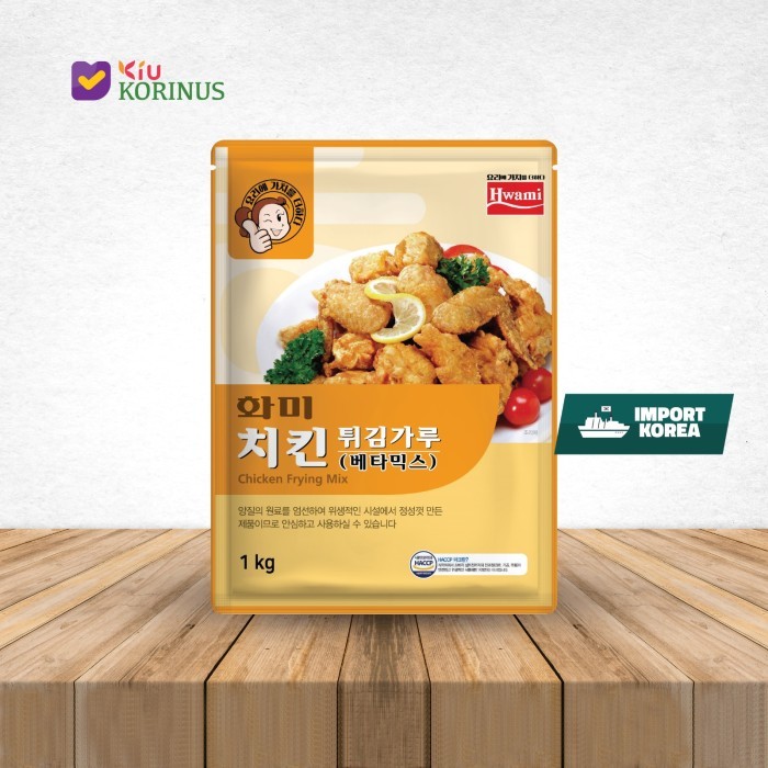 

K- FRIED CHIKEN POWDER / TEPUNG BUMBU AYAM GORENG CRISPY 1 KG