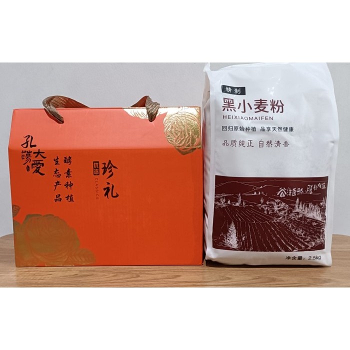 

TEPUNG ORGANIK DARI BIJI BIJIAN 2.5KG