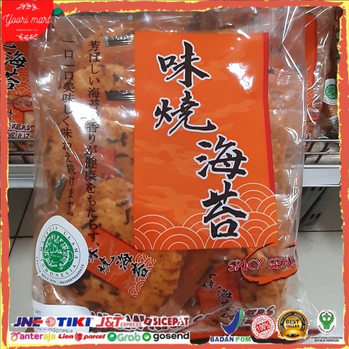 

BIN BIN SPICY SEAWEED Rice crackers 135 gram