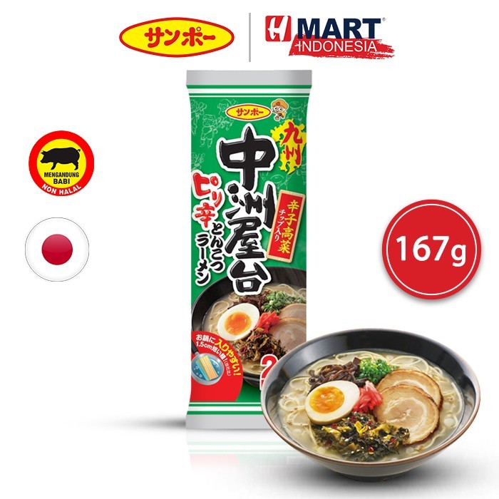

Sanpo Nakasu Yatai Spicy Tonkotsu Ramen - Mie Instan Ramen Rasa Pedas 167G