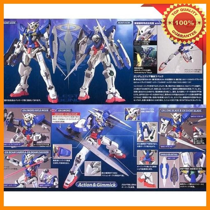[AMC] NG 1/100 GUNDAM EXIA GN-001 BANDAI