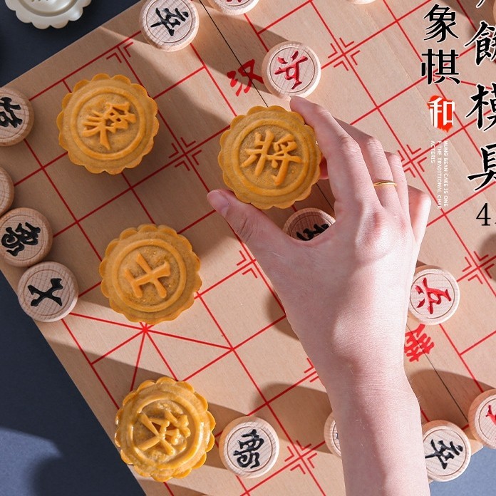 

READY STOCK CETAKAN MOONCAKE CETAKAN CHINESE CHESS KEY CETAKAN KUE BULAN