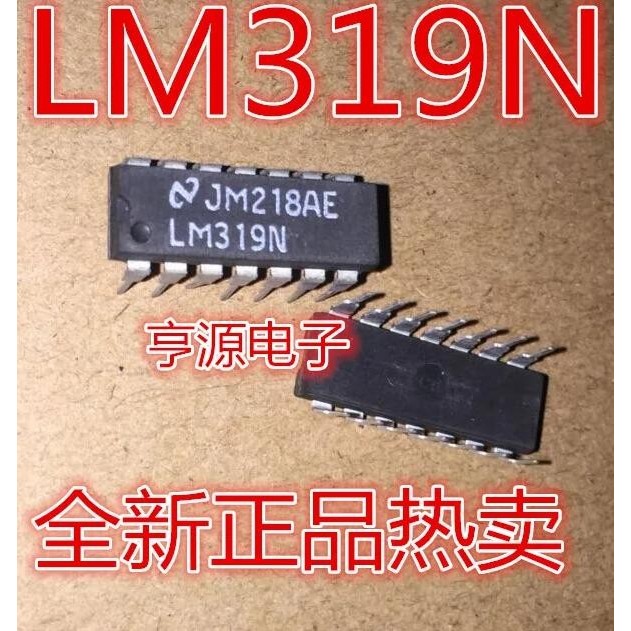 New Stock Original Relay Lm319N Lm319 Dip