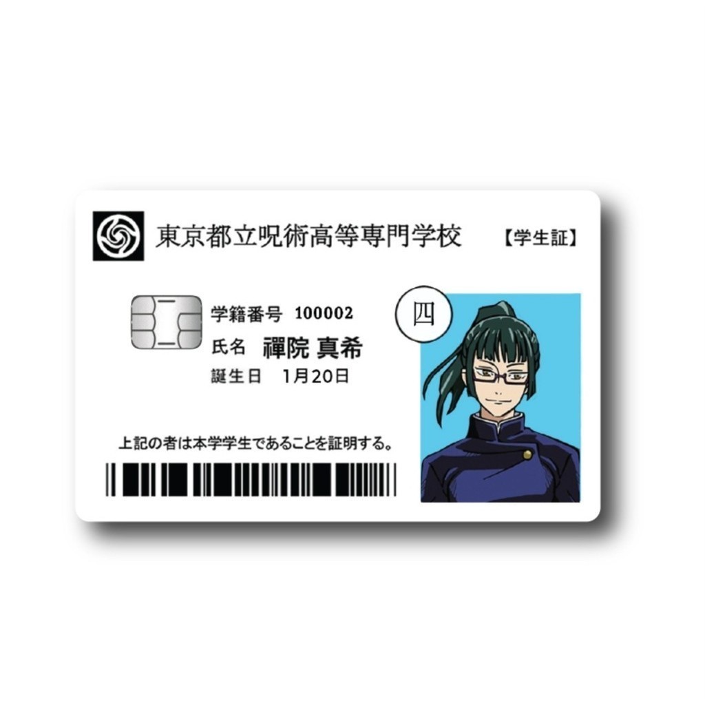 

Terlaris Stiker Atm Card Anime Id Jujutsu Kaisen Gojo Satoru Sukuna Kartu Bca Bri Mandiri Debit Credit Emoney Flazz Garskin Custom Case Laminasi Tebal COD