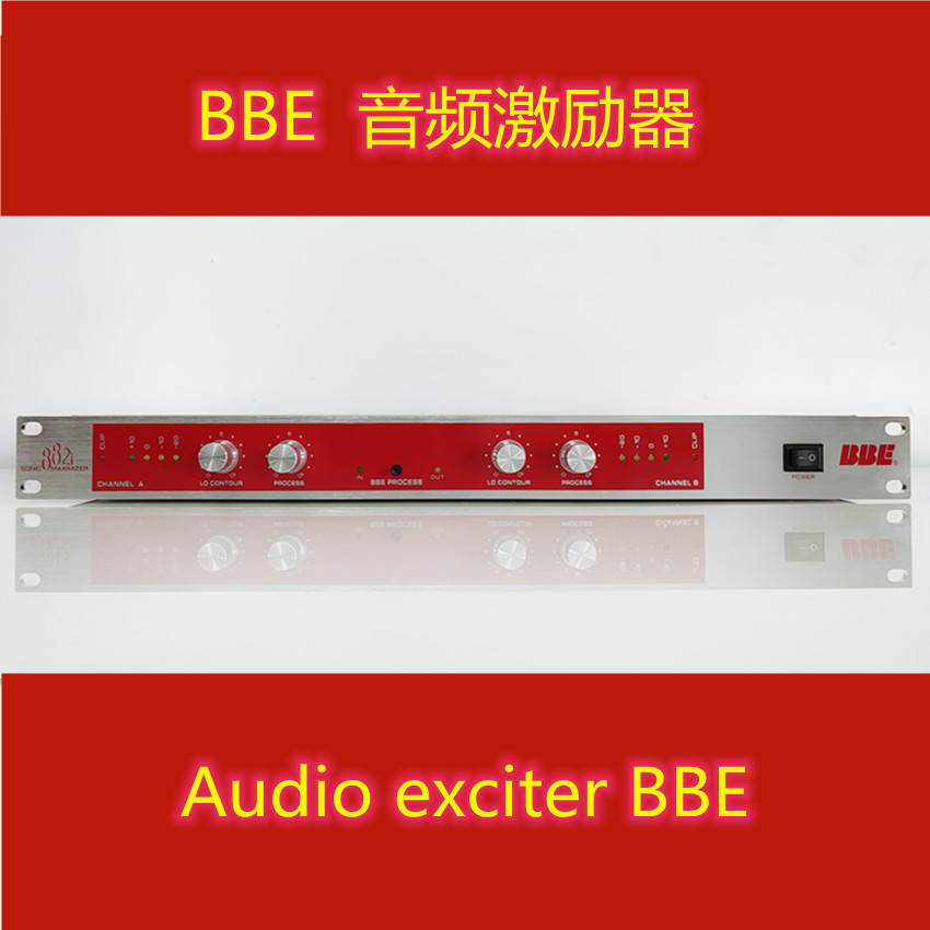 HONYA BBE882i Exciter Audio Professional Exciter Human Voice Exciter Optimizer Musical Instrument