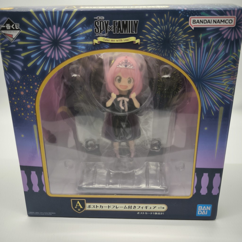 Figure Ichiban Kuji Bandai Spy x Family Anya Forger