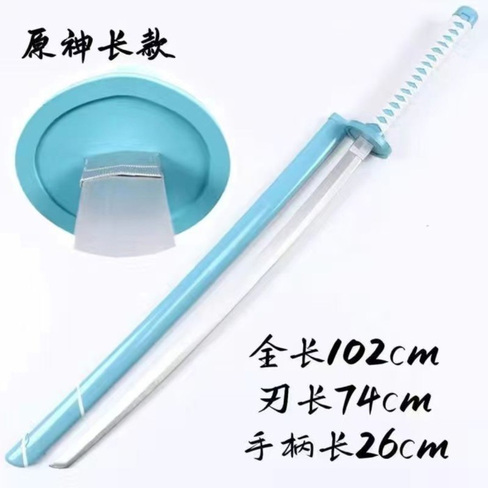 Pedang Kayu Genshin Impact Cosplay Kazuha Nakamura Collection Sword