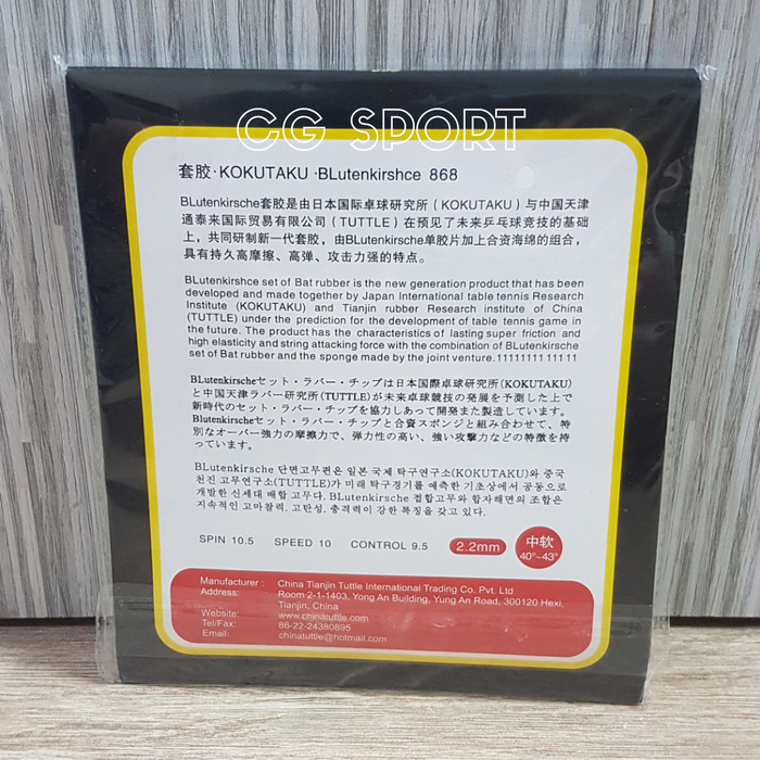 Karet Pingpong Kokutaku 868 Isi 2