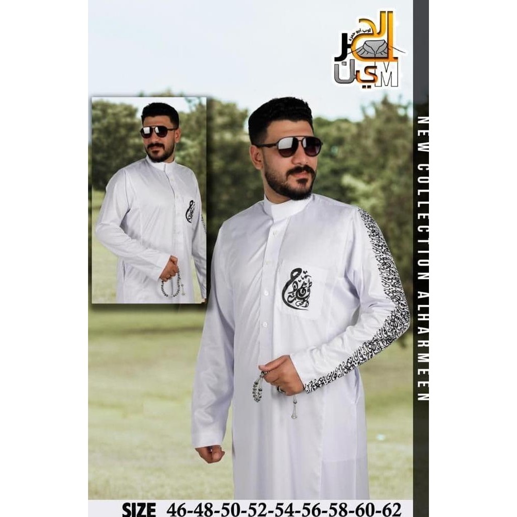 Terlaris, Jubah Gamis Muslim Pria Motif Kaligrafi Al Haramain Mesir Ori Murah