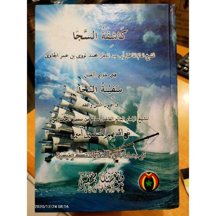 

(Cod) Bayar Ditempat Buku Terjemah Kasyifatussaja Hardcover Pustaka Mampir