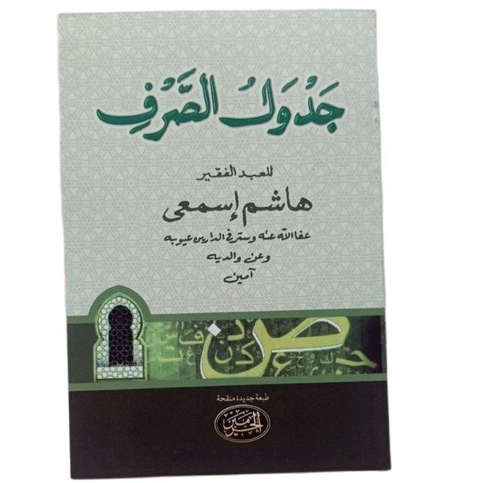 

Bayar Ditempat Jadwal Huruf/ Jadwal Nahwu/ Jadwal Shorof Softcover Alharomain