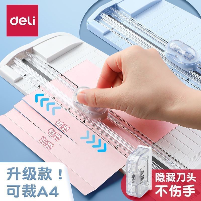 

Student Multifunctional Paper Cutter Small Cutting Machine Paper Trimmer