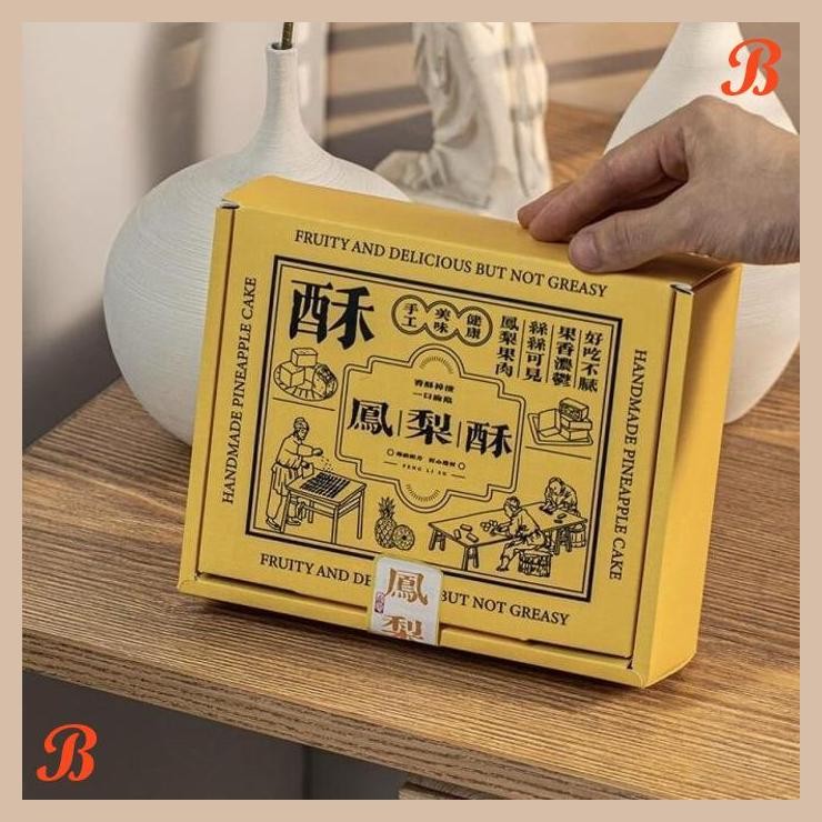 

| NS | KOTAK NASTAR K8823 DUS PINEAPPLE TART YELLOW/ KUNING