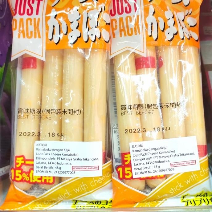 

SIAP KIRIM NATORI JUST PACK CHEESE KAMABOKO STIK IKAN KEJU JEPANG IMPOR 48 GR