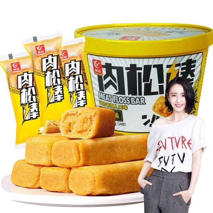 

Meat Floss Bar Rou Song Bing Biskuit Abon