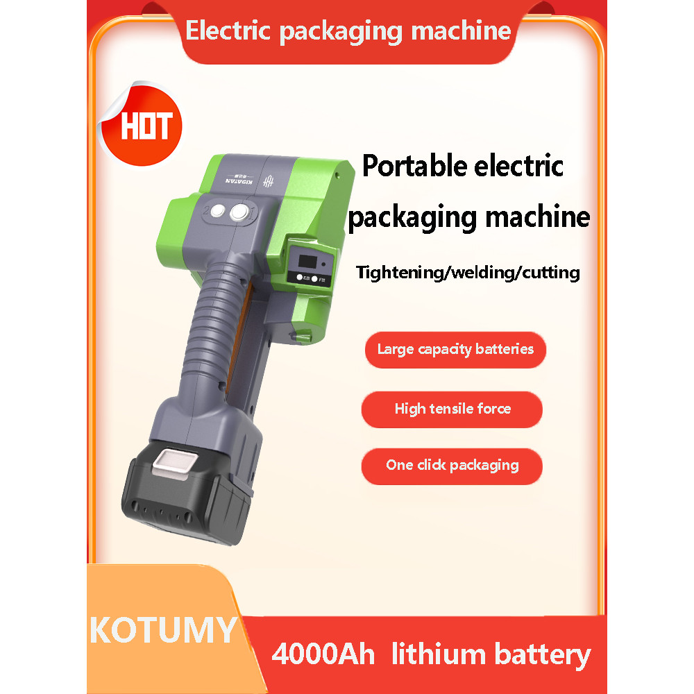 DD Semi automatic electric packaging machine  handheld one key strapping hot melt PET plastic steel 