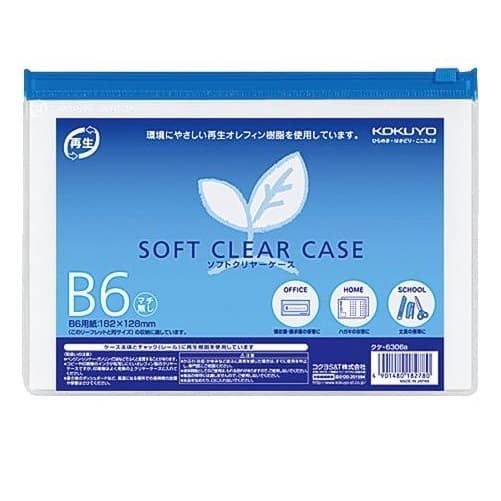 

TERBARU! KOKUYO Soft Clear Case B6 - KUKE-6306 - BISA MUAT 150 LEMBAR