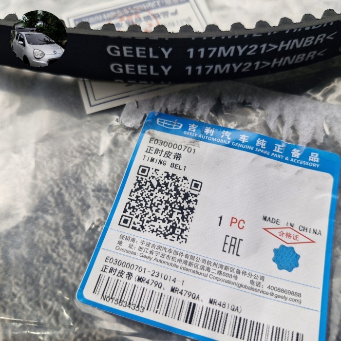 Timing Belt Geely Panda, Mk, Lc Cross