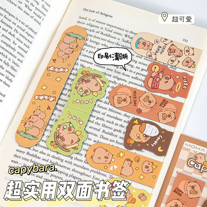 

Capabala Magnetic Bookmark Cute Cartoon Magnetic Book Holder