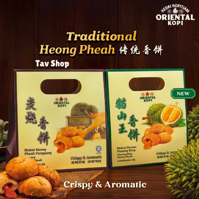 (NEW) Oriental Heong Peah [Musang Kin] [Roasted] [Thick Chicken Biscuit] Original Malaysia