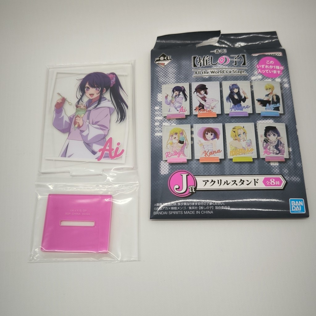 Acrylic Stand Ichiban Kuji Bandai Oshi No Ko Hoshino Ai