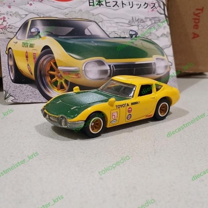 HIGH QUALITY HOT WHEELS HW PREMIUM JAPAN HISTORICS TOYOTA 2000GT LOOSE