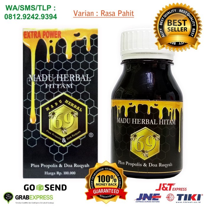 

MADU HITAM HERBAL 69 DAN DOA RUQIYAH