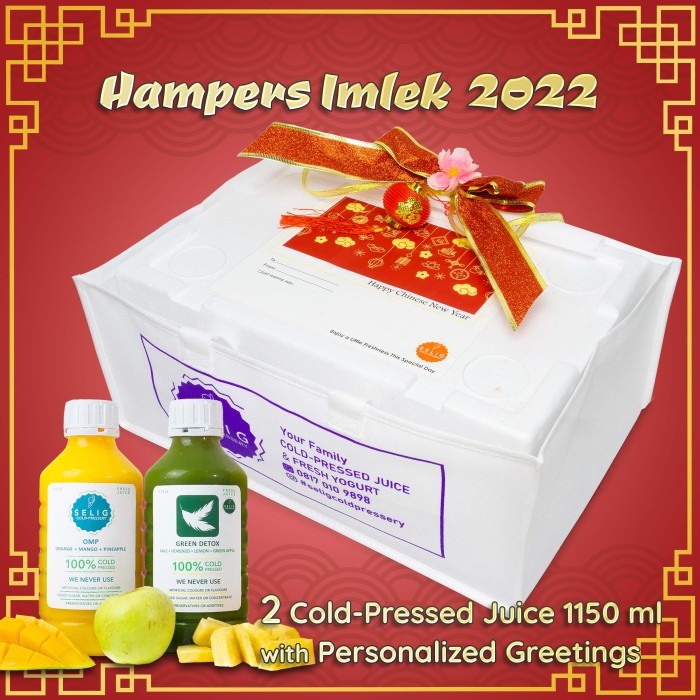 

Parsel / Hampers Imlek Chinese New Year Set C - Selig Cold-Pressery