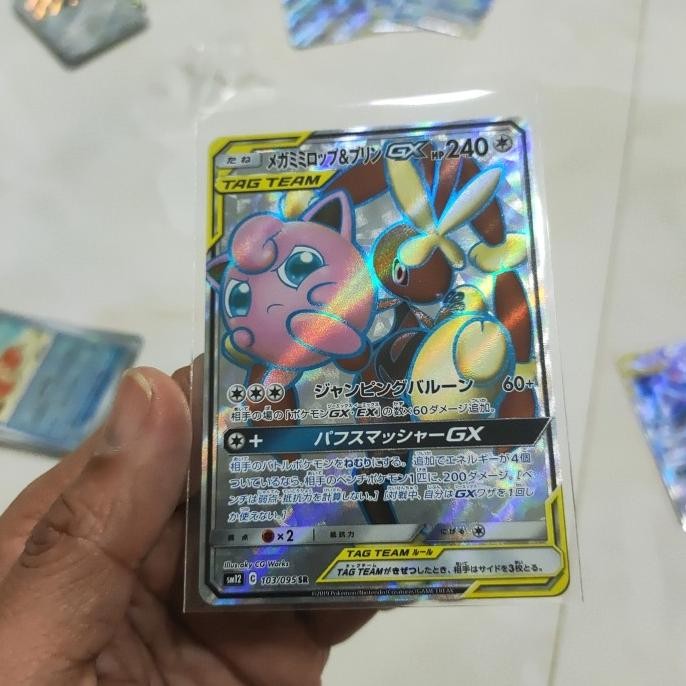&<&<&<&] MEGA LOPUNNY & JIGGLYPUFF 103/095 SR HOLO SM12 TAG TEAM GX JAPAN