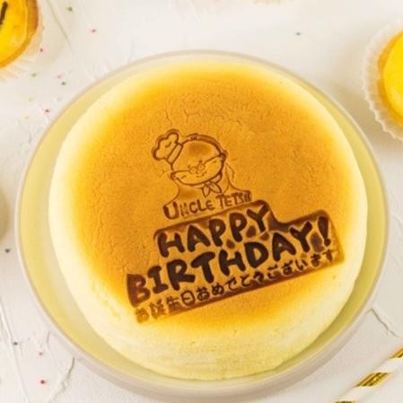 

OKK-1520 Uncle Tetsu - Signature Cheesecake with Happy Birthday Stamp Sale