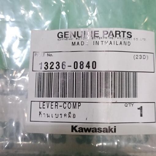 handle rem handel rem depan zx25r zx25 r zx 25r zx 25 r original orii Terlaris