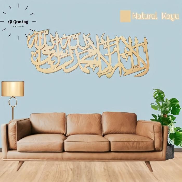 

KALIGRAFI LAILLAHAILLAALLAH KAYU BESAR 100CM