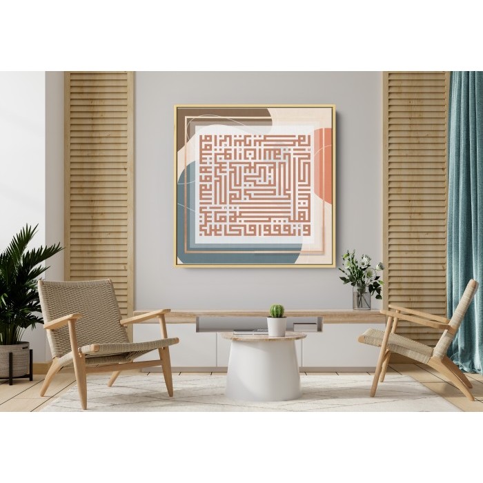 

KALIGRAFI KUFI BOHO SQUARE