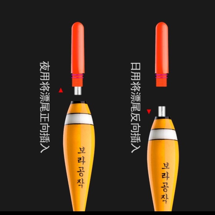 Pelampung Pancing Starlet Led Pake Battery Cr425 Untuk Mancing Malam