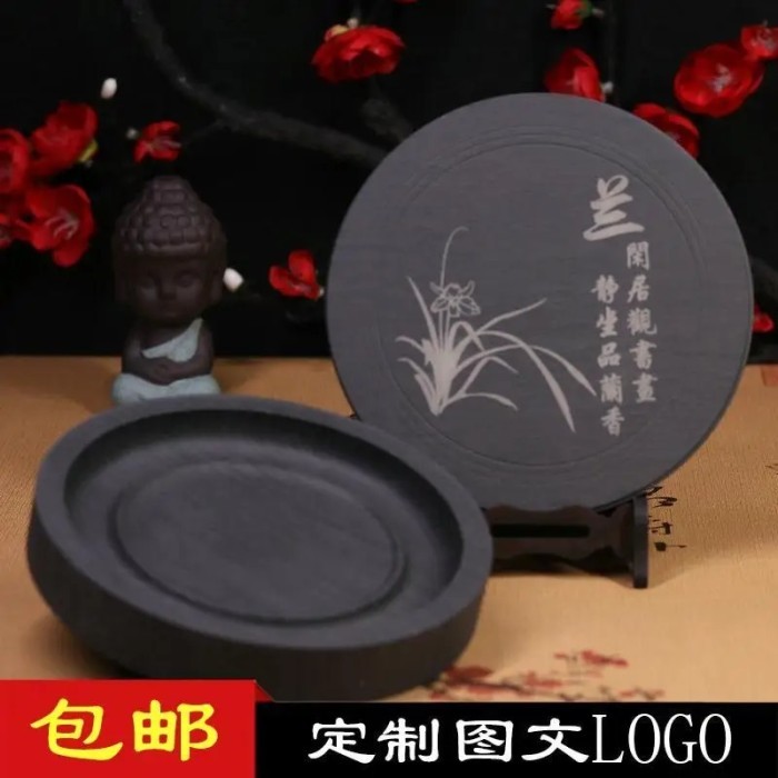 

NATURAL ORIGINAL STONE INKSTONE TABLE WITH COVER END INK POND PLATE