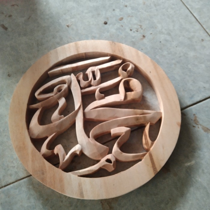 

ADA UKIRAN KALIGRAFI 1 PASANG KAYU MAHONI TERPOPULER