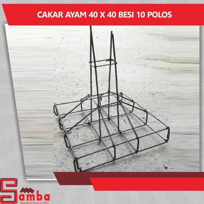 READY BESI PONDASI CAKAR AYAM 40 X 40 BESI 10 POLOS