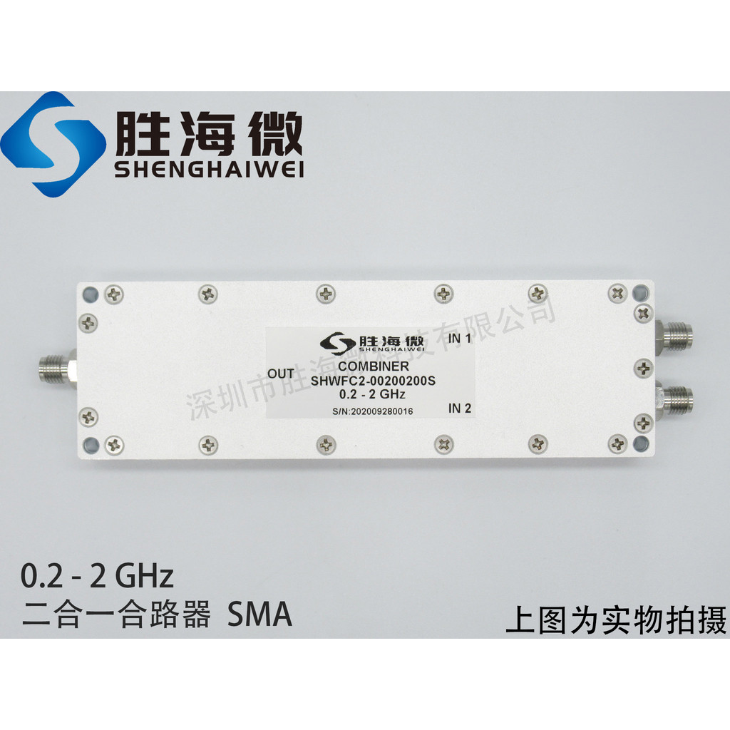 ATC SHWFC2-00200200S 200-2000MHz Two-in-one SMA RF Microwave Coaxial Combiner