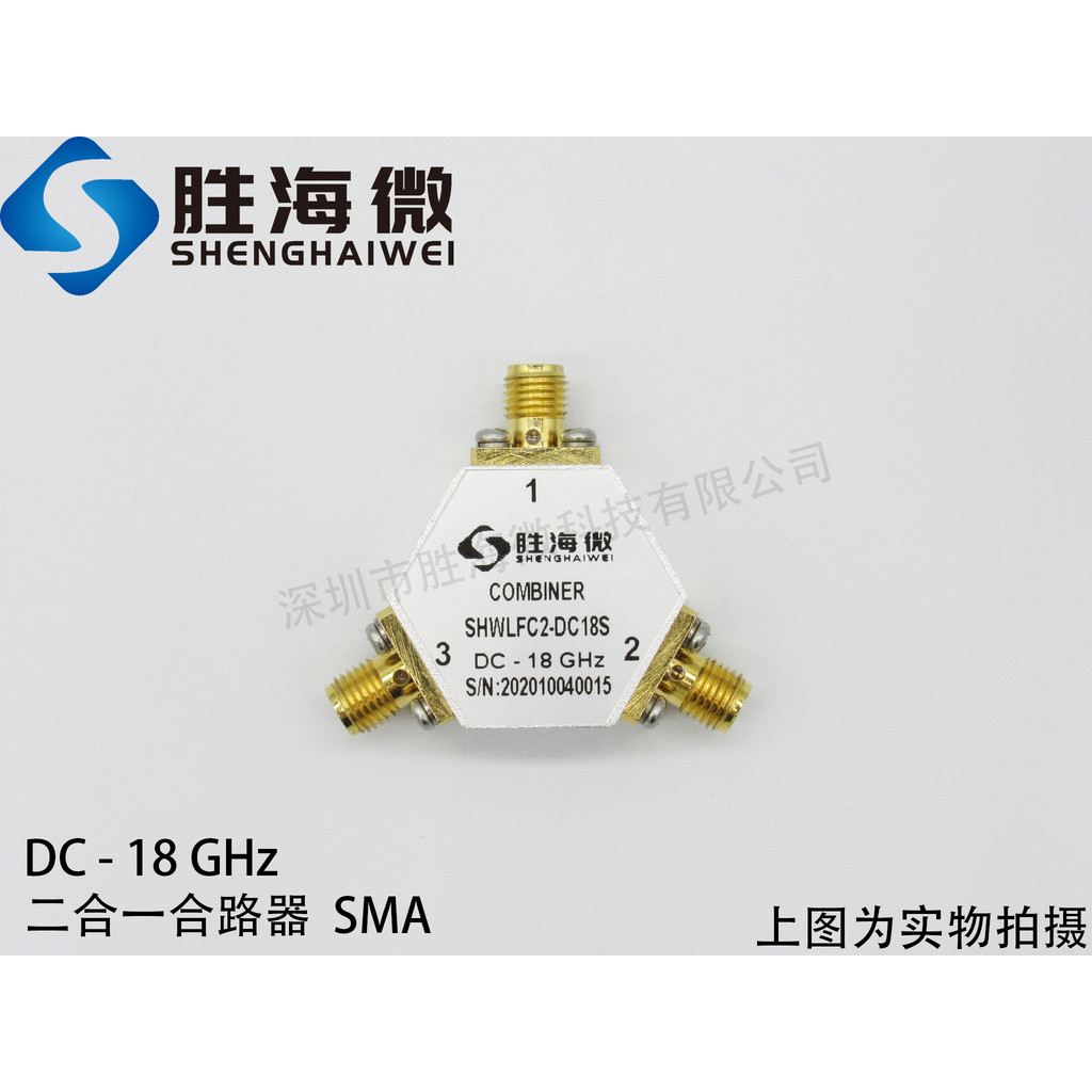 ATC SHWLFC2-DC18S DC-18GHz Two-in-one SMA RF Microwave RF Coaxial Combiner