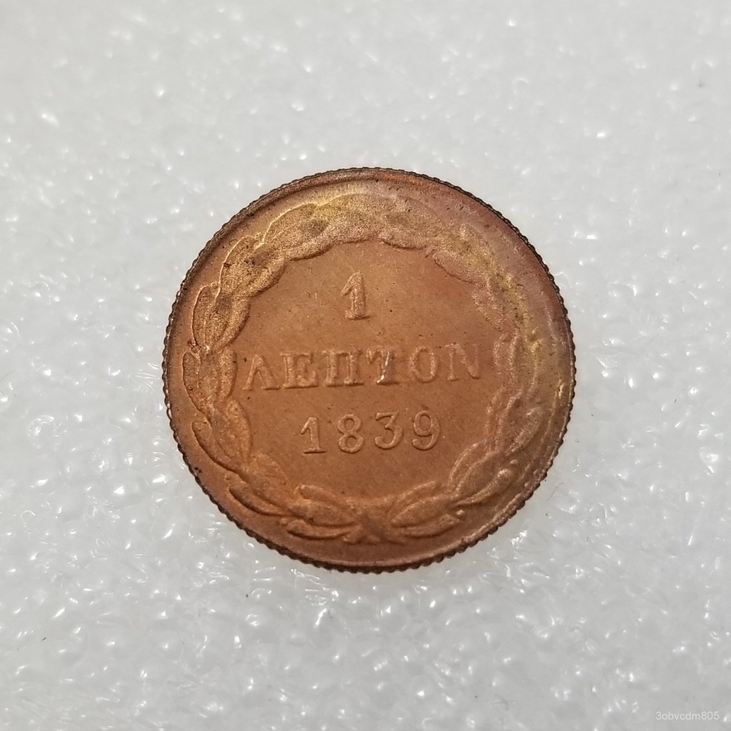 Koin Peringatan Yunani Kerajinan Tangan1839 1