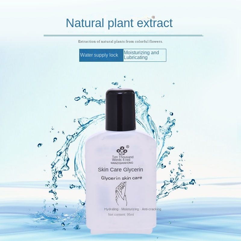 Skin Care Glycerin Pure Aloe Vera Vitamin Face Moisturizing Hydrating Oil for Women