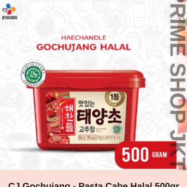 

Cj Haechandle Gochujang Gr Halal Pata Cabe Orea