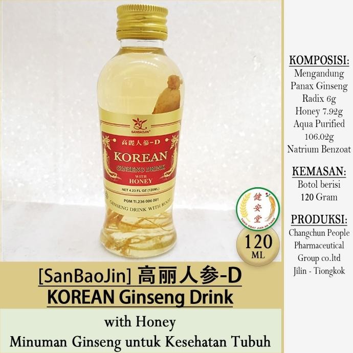 

/////] [SanBaoJin] KOREAN GINSENG DRINK with honey [-D] 120ml