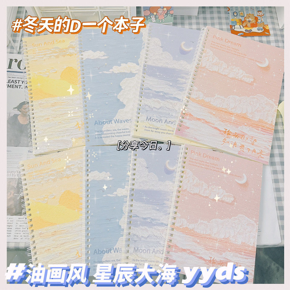 

Buku Catatan Tebal Berkualitas Tinggi Buku Catatan Pemandangan Minyak Buku Catatan Tugas Siswa