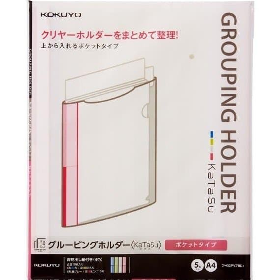

KOKUYO KATASU SERIES FU-KGPV750T CLEAR HOLDER FILING
