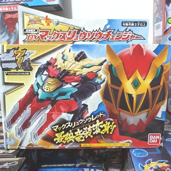 Transform Dragon Claw DX Max Ryusoul Changer